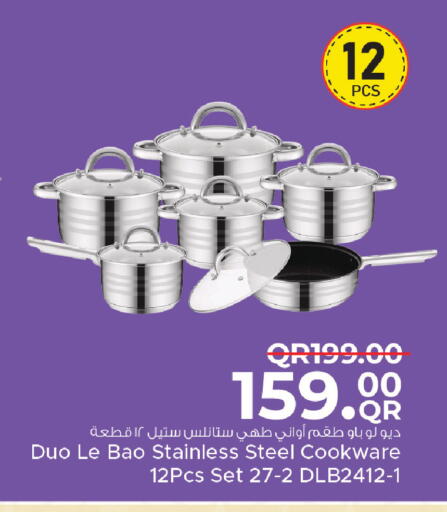 available at مركز التموين العائلي in قطر - الريان