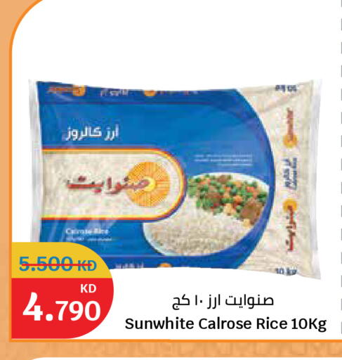 available at City Hypermarket in Kuwait - Jahra Governorate