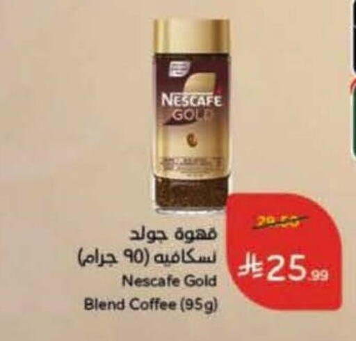 available at Hyper Panda in KSA, Saudi Arabia, Saudi - Jeddah
