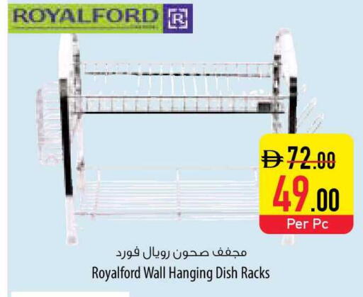 available at Safeer Market in UAE - Ras al Khaimah