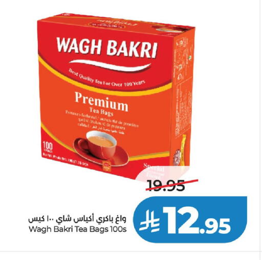 available at LULU Hypermarket in KSA, Saudi Arabia, Saudi - Hail