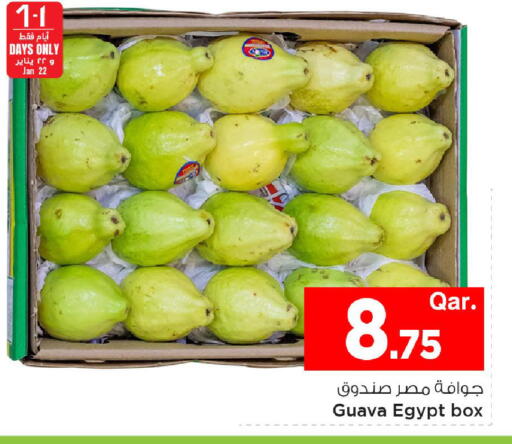 Guava from Egypt available at مارك & سيف in قطر - الشمال