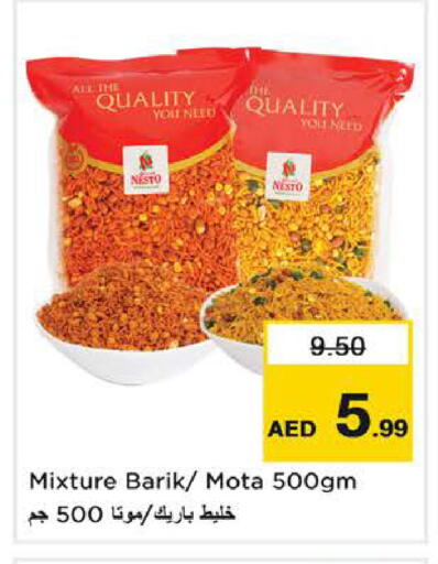 available at Nesto Hypermarket in UAE - Dubai