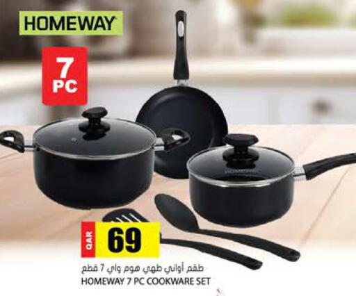 available at جراند هايبرماركت in قطر - الدوحة