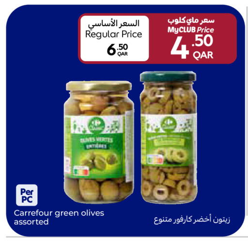 available at كارفور in قطر - أم صلال