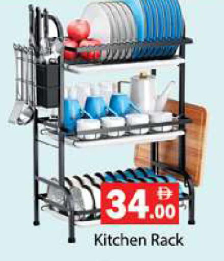 available at Gulf Hypermarket LLC in UAE - Ras al Khaimah