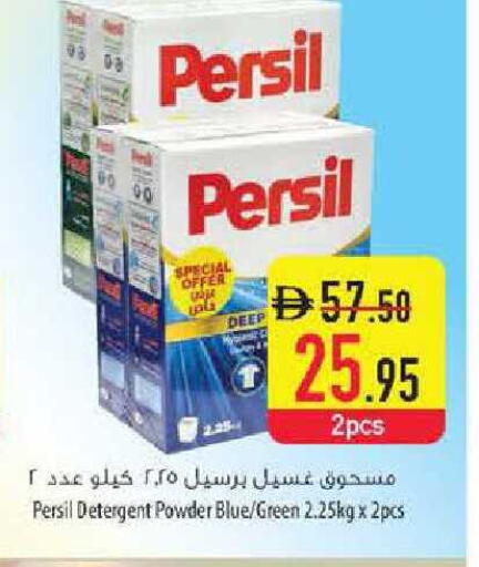 available at السفير ماركت in الإمارات العربية المتحدة , الامارات - الشارقة / عجمان