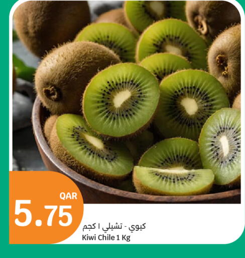 Kiwi available at سيتي هايبرماركت in قطر - الدوحة
