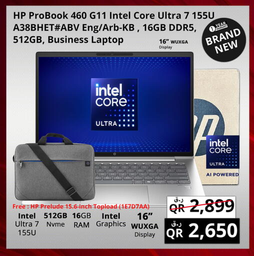 available at برستيج كمبيوتر in قطر - الريان