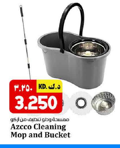 available at كبيان هايبر in الكويت - محافظة الأحمدي