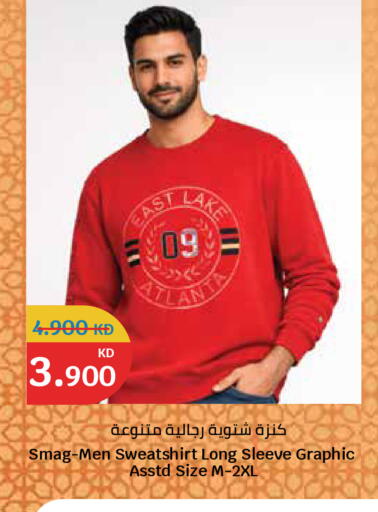 available at City Hypermarket in Kuwait - Jahra Governorate