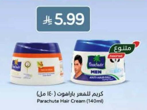 available at Hyper Panda in KSA, Saudi Arabia, Saudi - Abha