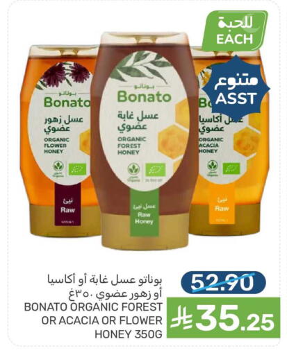 available at Mazaya in KSA, Saudi Arabia, Saudi - Dammam