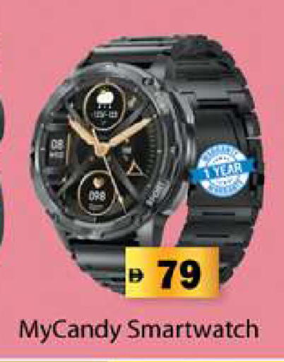 available at Gulf Hypermarket LLC in UAE - Ras al Khaimah