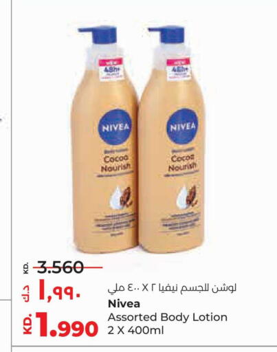 available at Lulu Hypermarket  in Kuwait - Kuwait City
