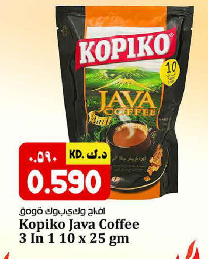 available at Kabayan HyperMarket in Kuwait - Kuwait City