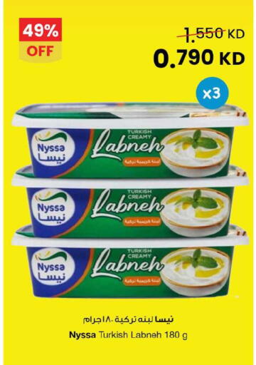 available at مركز سلطان in الكويت - محافظة الأحمدي