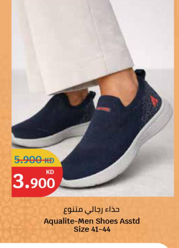 available at City Hypermarket in Kuwait - Ahmadi Governorate
