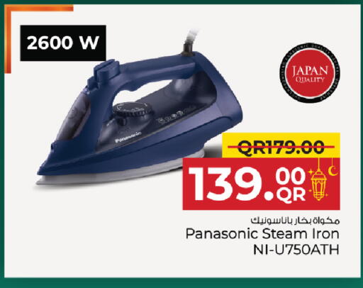 available at Family Food Centre in Qatar - Al Khor