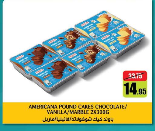 Vanilla available at Al Aswaq Hypermarket in UAE - Ras al Khaimah