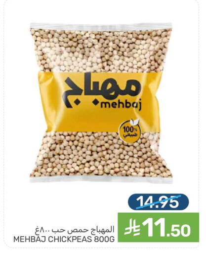 available at Mazaya in KSA, Saudi Arabia, Saudi - Dammam