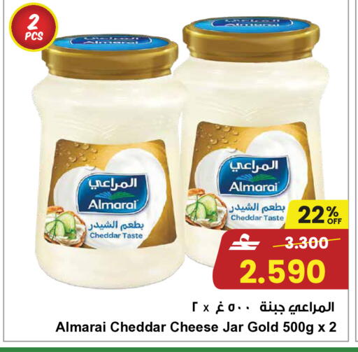 available at مركز سلطان in عُمان - صُحار‎