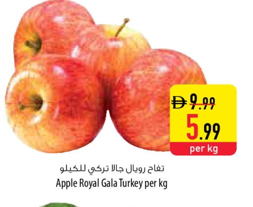 Apple available at السفير ماركت in الإمارات العربية المتحدة , الامارات - ٱلْفُجَيْرَة‎
