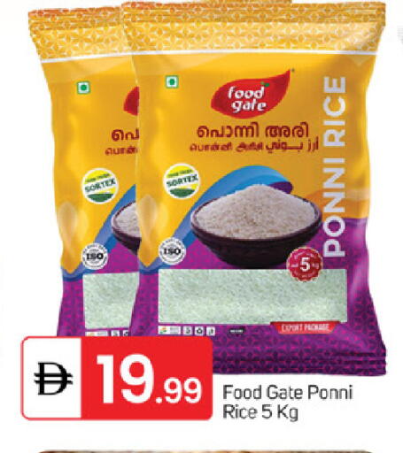 available at سوق طلال in الإمارات العربية المتحدة , الامارات - ٱلْفُجَيْرَة‎