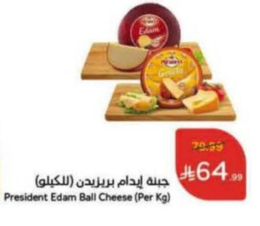available at Hyper Panda in KSA, Saudi Arabia, Saudi - Al Qunfudhah