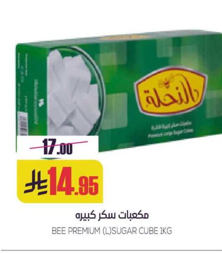 available at Sapt in KSA, Saudi Arabia, Saudi - Buraidah