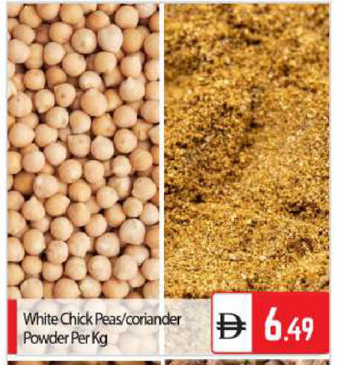 Peas Coriander available at بيج مارت in الإمارات العربية المتحدة , الامارات - أبو ظبي