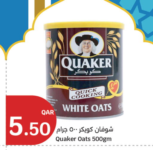 available at City Hypermarket in Qatar - Al Shamal