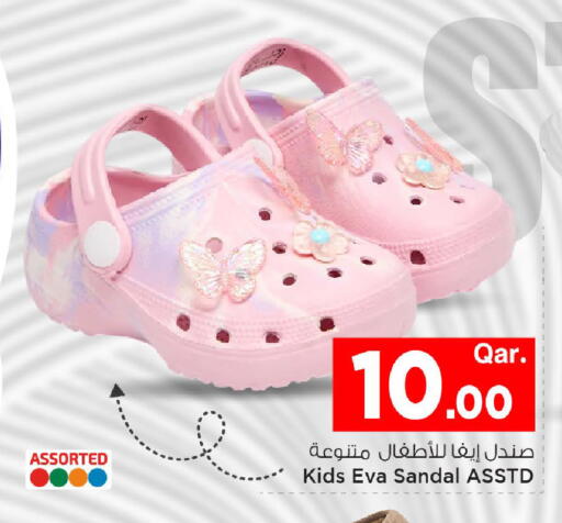 available at Mark & Save  in Qatar - Al-Shahaniya