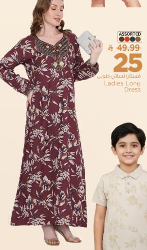 available at مارك & سيف in مملكة العربية السعودية, السعودية, سعودية - الخبر‎