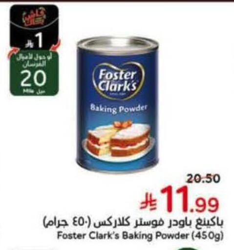 available at Hyper Panda in KSA, Saudi Arabia, Saudi - Mahayil