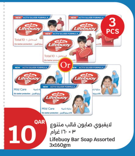 available at City Hypermarket in Qatar - Al Khor