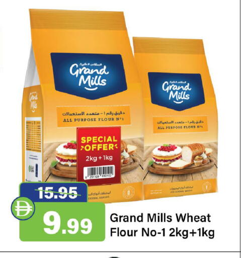 available at Al Aswaq Hypermarket in UAE - Ras al Khaimah