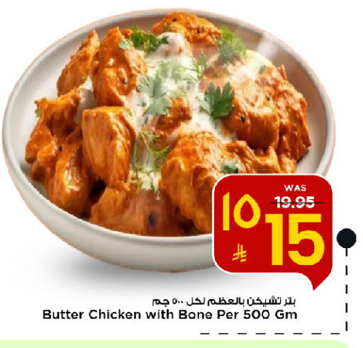 available at مارك & سيف in مملكة العربية السعودية, السعودية, سعودية - الرياض