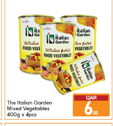 available at جي-ماكس هايبرماركت in قطر - الريان