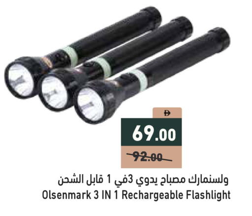 available at أسواق رامز in الإمارات العربية المتحدة , الامارات - الشارقة / عجمان