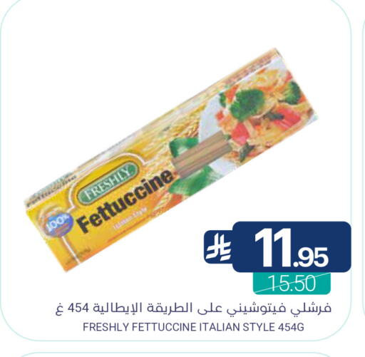 available at اسواق المنتزه in مملكة العربية السعودية, السعودية, سعودية - سيهات