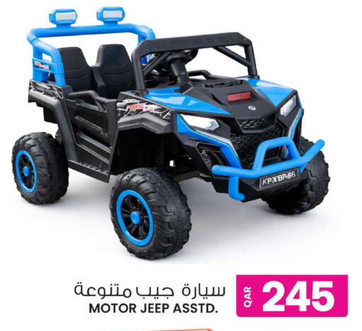 available at Ansar Gallery in Qatar - Umm Salal