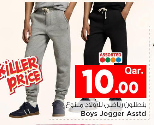 available at Mark & Save  in Qatar - Al Daayen