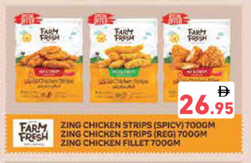 available at Aswaq Ramez in UAE - Sharjah / Ajman