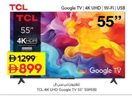 available at نستو هايبرماركت in الإمارات العربية المتحدة , الامارات - ٱلْعَيْن‎