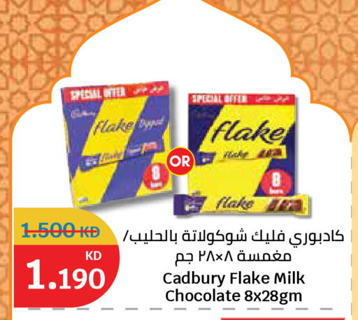 available at City Hypermarket in Kuwait - Jahra Governorate