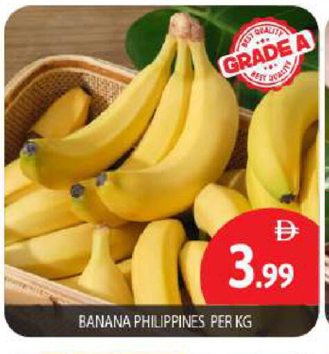 Banana from Philippines available at BIGmart in UAE - Abu Dhabi