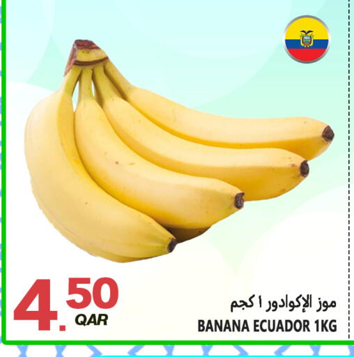 Banana from Ecuador available at Food Palace Hypermarket in Qatar - Al Wakra