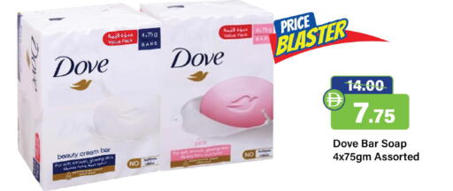 available at الأسواق هايبرماركت in الإمارات العربية المتحدة , الامارات - رَأْس ٱلْخَيْمَة