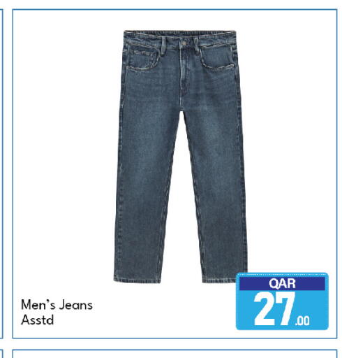 available at G MAX Hypermarket in Qatar - Al Wakra